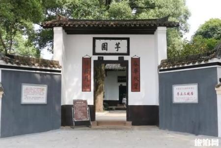 2023醴陵李立三故居旅游攻略 - 门票价格 - 开放时间 - 景点介绍 - 简介 - 交通 - 地址 - 天气