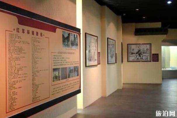 2022炎陵红军标语博物馆旅游攻略 - 开放时间 - 景点介绍