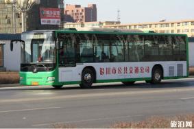 2020银川公交什么时候恢复和乘坐要求
