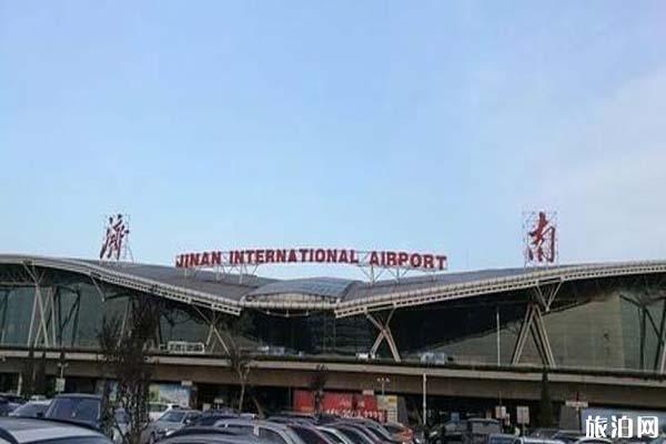 济南机场停车场调整后最新收费是多少