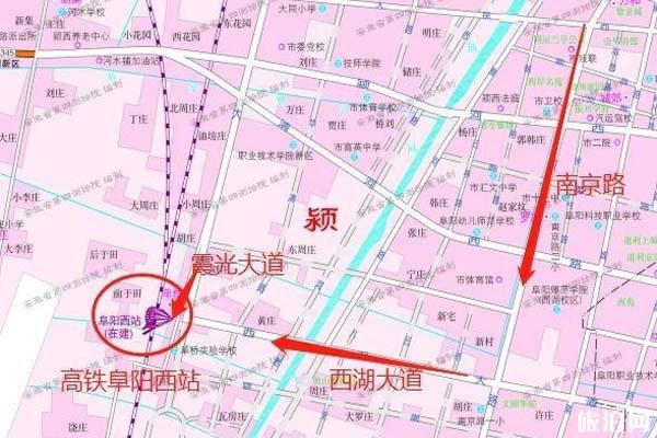 開車去阜陽西站怎么去 附阜陽西站阜陽西站停車收費標準是多少