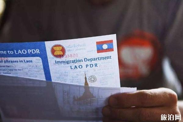 2020泰国签证怎么办理-办理流程及资料