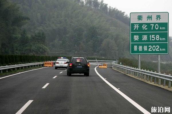 浙江高速公路通行费12日起扩大优惠3个月