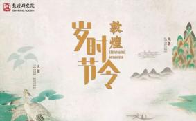 敦煌莫高窟什么时候开放 “云游”模式开启