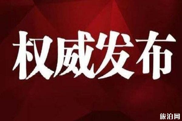 ​湖北继续延迟复工时间 2月20日前不得复工