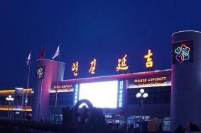 珲春到延吉机场直达车时间表