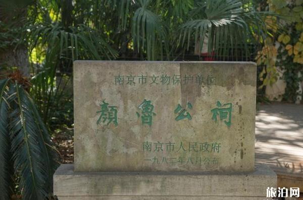 南京乌龙潭公园修好了吗 什么时候开放