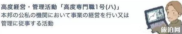 日本永駐和入籍區別是什么