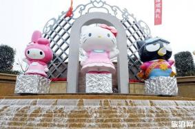 2020杭州Hello Kitty乐园对全国医护工作者免费开放和旅游攻略