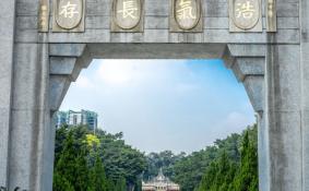 2020广州黄花岗公园恢复开园 开放时间