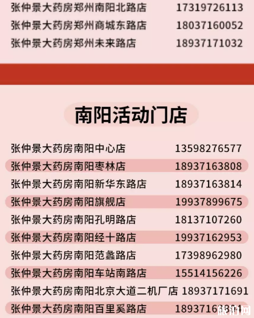 2月17日起郑州口罩预约最新入口