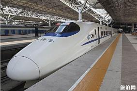2020年2月18日起贵州停运列车和恢复开行列车信息整理