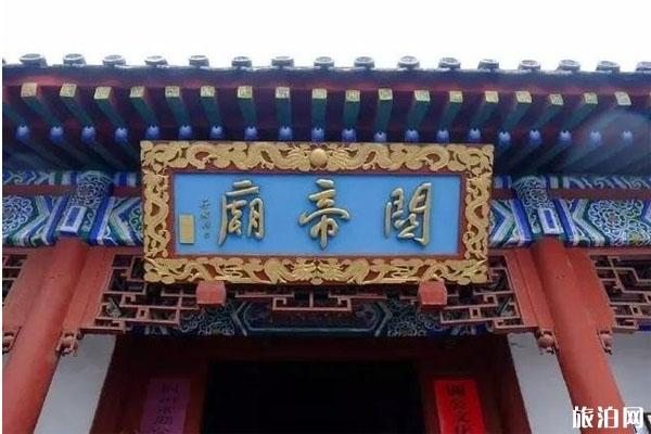 2020湖北荊州旅游景區(qū)對全國醫(yī)護(hù)人員免費和旅游攻略