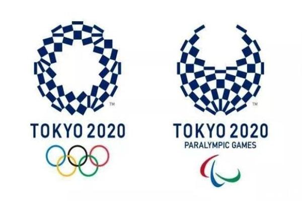 2020日本东京奥运会主题口号公布