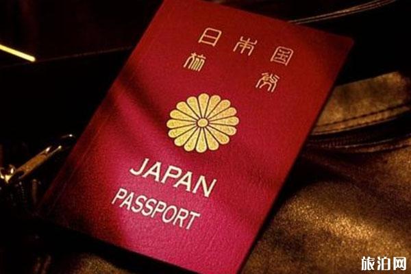 2020日本签证政策收紧 类型-拒绝入境人群