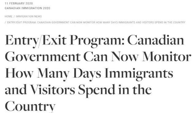 2020年加拿大边境新规