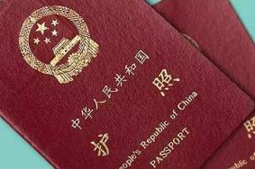 护照没有中国出入境章怎么办