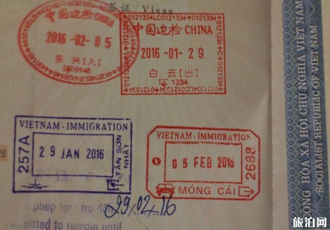 护照没有中国出入境章怎么办