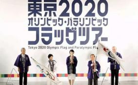 2020日本东京奥运会门票5月全球开售 附官方购票时间