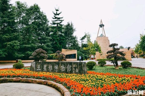 四川廣漢三星堆博物館全國(guó)醫(yī)護(hù)人員免費(fèi)旅游時(shí)間和參觀攻略