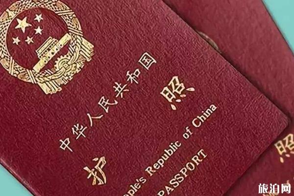 哪些国家对中国人恢复了签证受理