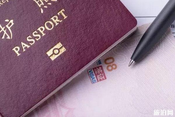 2020丹麦签证业务恢复办理 附申请材料