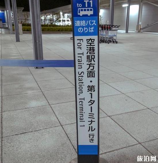 關西機場過夜攻略 日本關西機場能過夜嗎