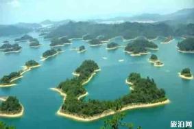 2020千岛湖什么时候解封和游玩攻略