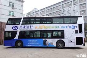 2020温州公交车什么时候恢复和客运什么时候恢复