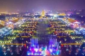 西安景区恢复开放了吗 西安景区开放时间通知2020