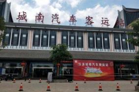 玉溪客运什么时候恢复 玉溪客运站几号开车