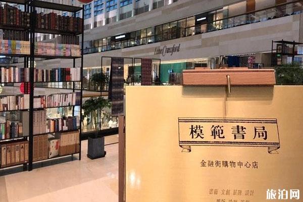 北京有哪些书店恢复营业 附具体开放时间