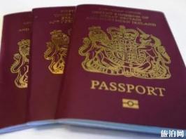 英国新版护照样式介绍