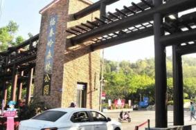2020三亚临春岭森林公园开放了吗 临春岭森林公园游玩攻略