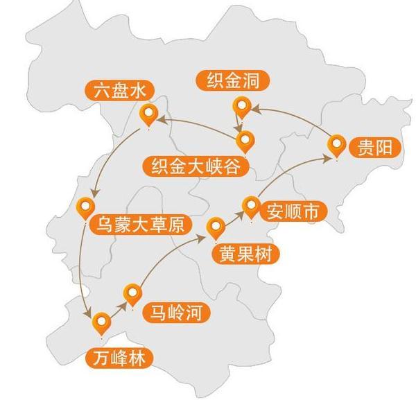 2020贵州黔西南州景区 黔西南州有哪些景点