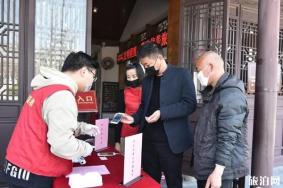 2020盐官观潮胜地公园开放时间