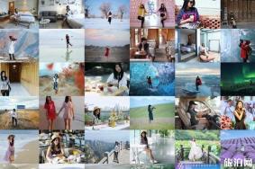 2020年什么时候能外出旅游