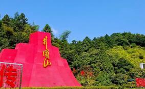 2020江西井冈山开放了吗 游玩指南