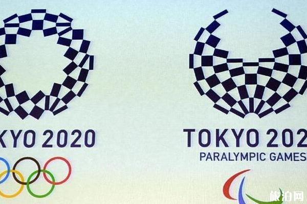 2020东京奥运会取消了吗