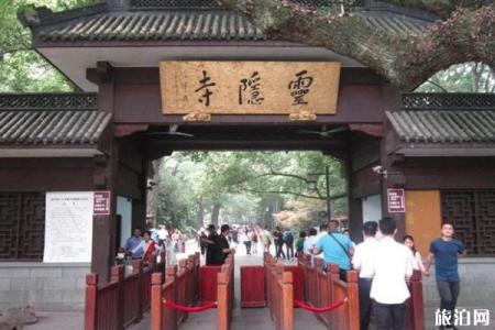 2020杭州灵隐寺什么时候恢复开放