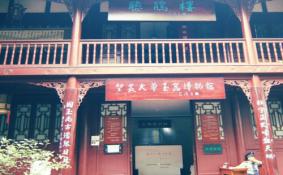 2020成都望丛祠景区恢复开放 附注意事项