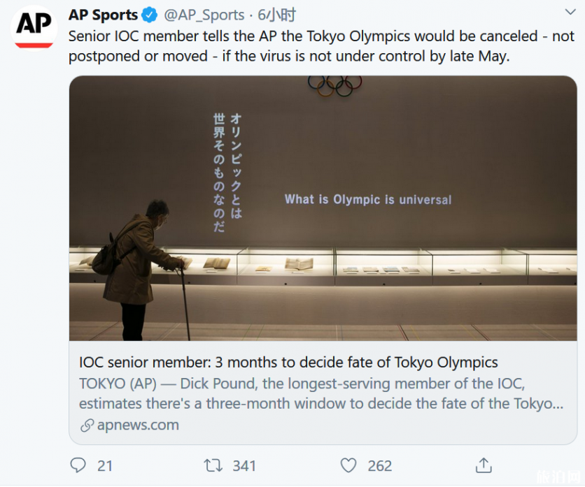 2020东京奥运会取消了吗