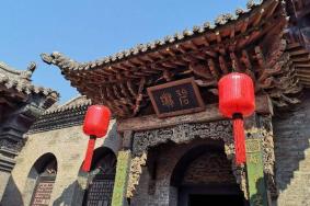 2020乔家大院门票价格多少钱 优惠政策