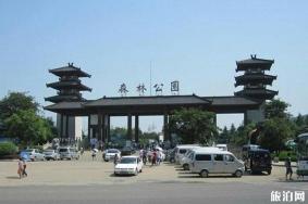 武汉马鞍山森林公园属于哪个区