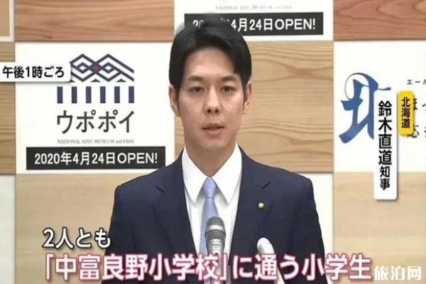 日本鉆石公主號郵輪乘客下船后行蹤 郵輪是否會重開