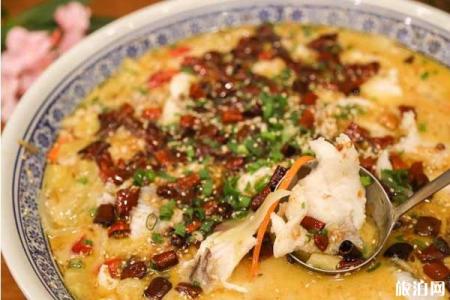 杭州酸菜鱼哪家最好吃