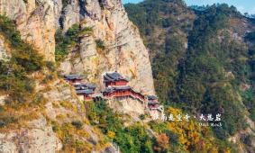 2020大慈岩景区免费政策