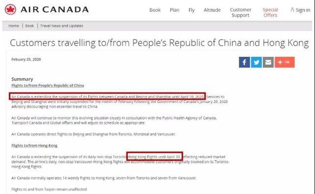加拿大航班暂停飞中国最新消息 加航延期飞中国时间至4月10日