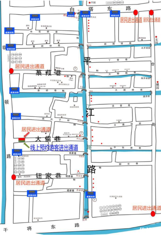 2020苏州山塘街和平江路开放时间及预约入口-预约流程