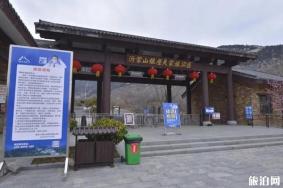 天蒙山景区现在恢复开放了吗 2020天蒙景区门票-开放时间